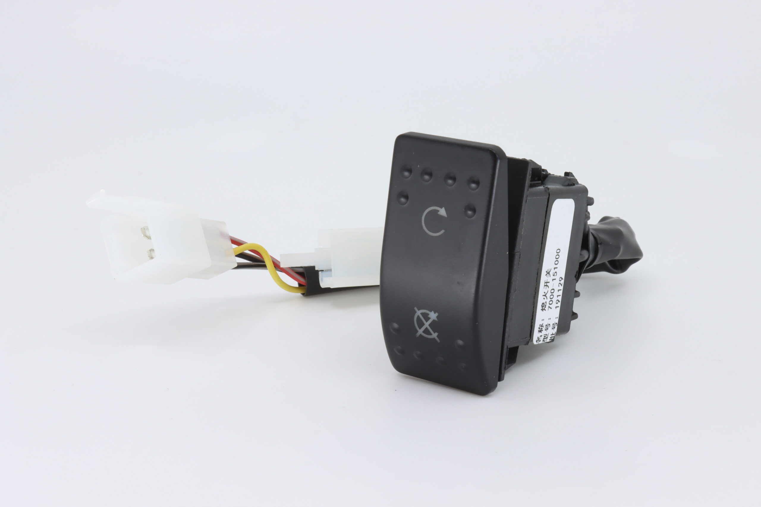 ENGINE KILL SWITCH - CFMoto OEM - 7000-151000