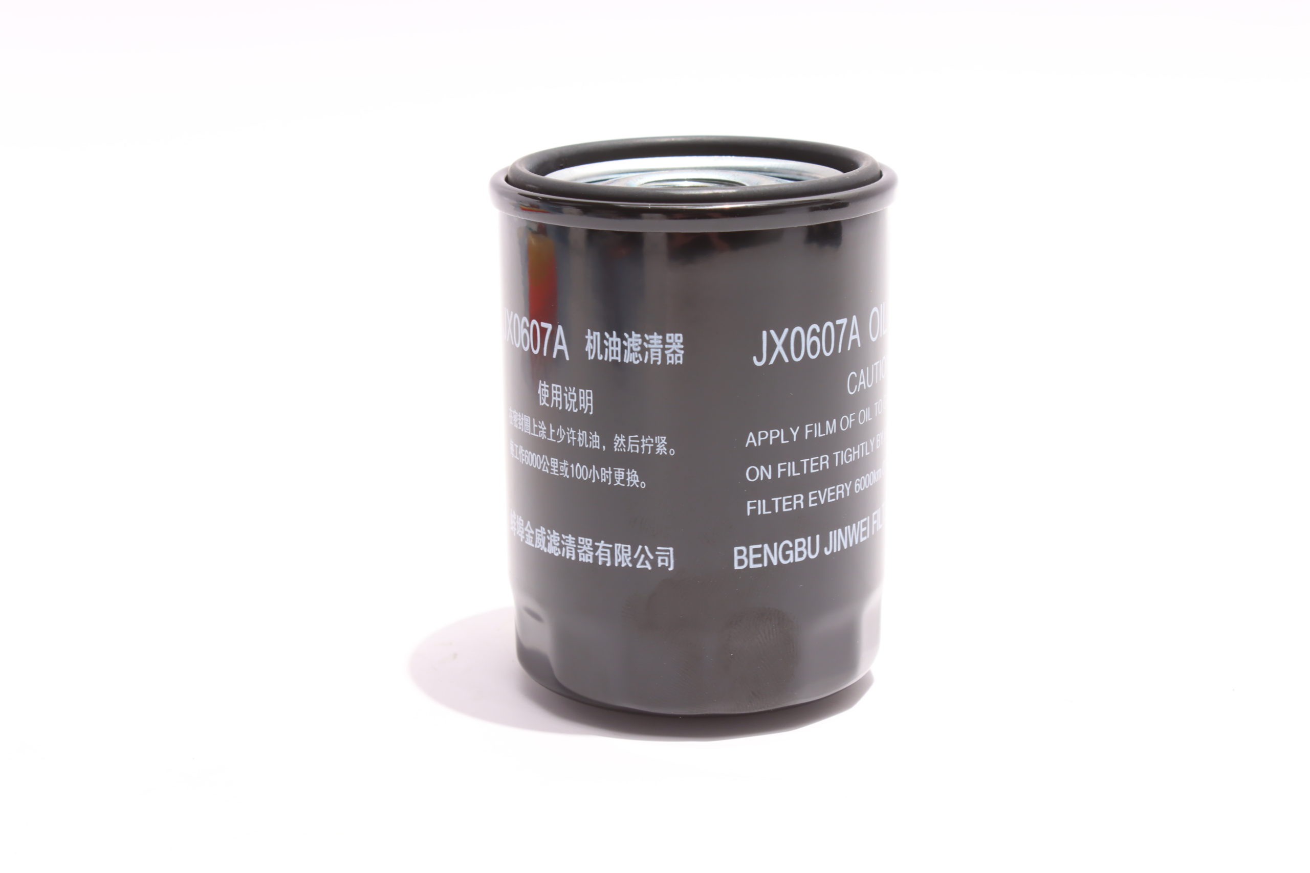 OIL FILTER, CFMoto OEM - 0MQ0-070200-00001 - Image 2