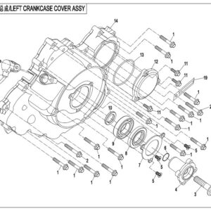 Diagram:  2017 CFMoto ZFORCE 800 Trail CF800US-A LEFT CRANKCASE COVER ASSY [E06]