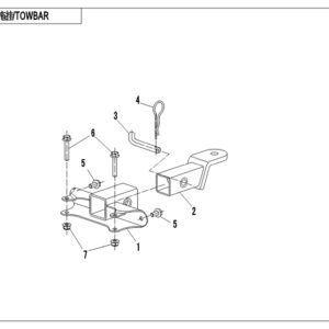 Diagram:  2018 CFMoto ZFORCE 800 Trail CF800US-A TOWBAR (SPLIT-WITHOUT BALL) [F40-B]
