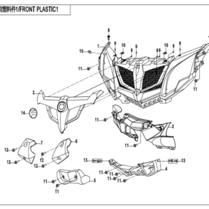Diagram:  2022 CFMoto ZFORCE 800 Trail CF800US-A FRONT PLASTICS 1 [F04-1]