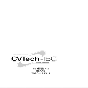 Diagram:  2022 CFMoto ZFORCE 800 Trail CF800US-A CVT LABEL [F19-2-C]