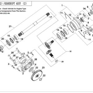 Diagram:  2022 CFMoto ZFORCE 800 Trail CF800US-A TRANSMISSION (2) [E47]