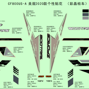 Diagram:  2020 CFMoto ZFORCE 800 Trail CF800US-A DECAL(FOR 2020 USA CRYSTAL ORANGE VEHICLE) [F19-1-A]