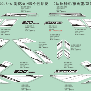 Diagram:  2019 CFMoto ZFORCE 800 Trail CF800US-A DECAL KITS(USA,2019) [F19-L]